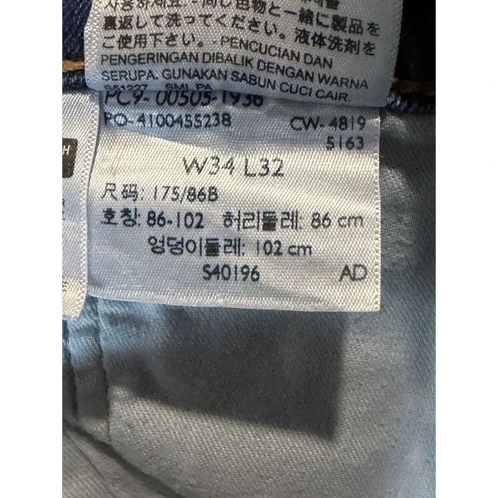 Levis‎ 505 Size Actual 34X32 Mens Blue Jeans Stretch Medium Wash
